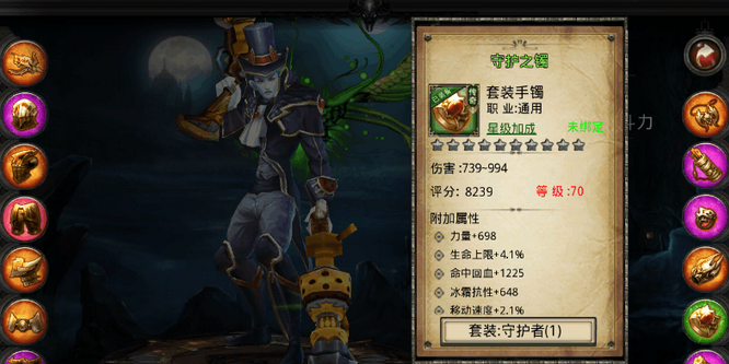 远古传说战力怎么快速提升 远古传说战力提升方法