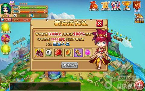 《石器联萌》VIP的作用和等级介绍