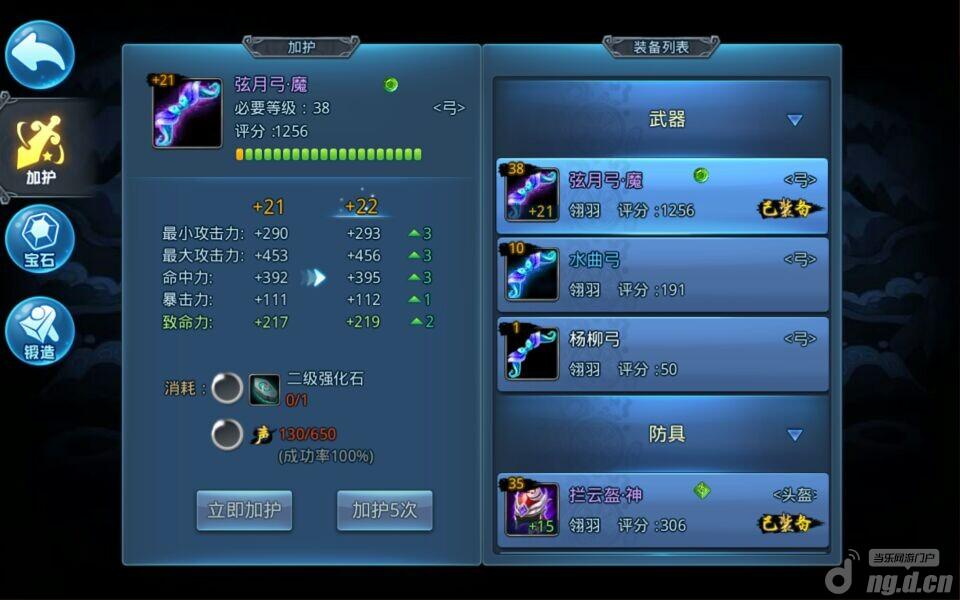《天下HD》怎样提高战斗力?副本过关攻略