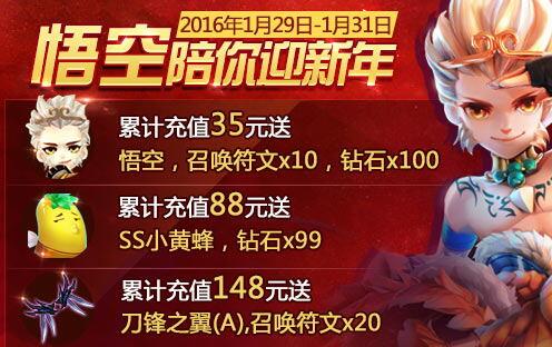 天天风之旅手游小黄蜂怎么样 天天风之旅手游小黄蜂值得入手吗