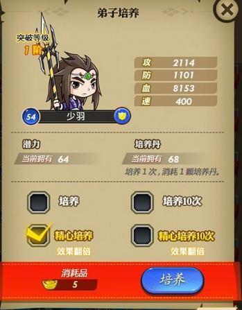 《秦时明月》弟子攻击防御血量优劣详细分析