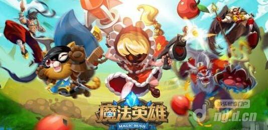 MR魔法英雄 体力分配每日效率提升攻略