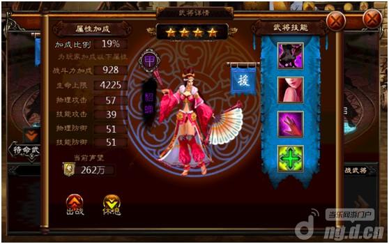 《三国无双OL》副将介绍之美艳貂蝉
