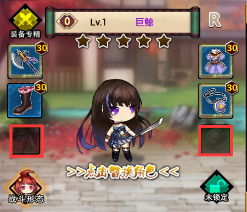 武娘新手攻略：马匹、宝物拼图