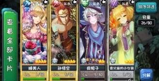 《守护之光》核心特色系统介绍 打造全新体验