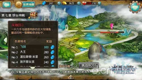 盘点《水晶之歌》玩家最爱三大牌组