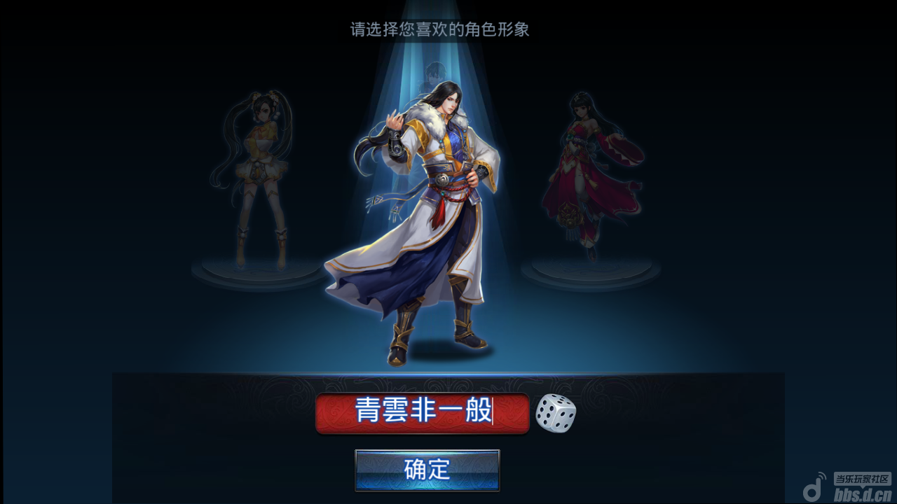 《乱斗西游》全方位解析 传统的一种突破手机上的塔防竞技