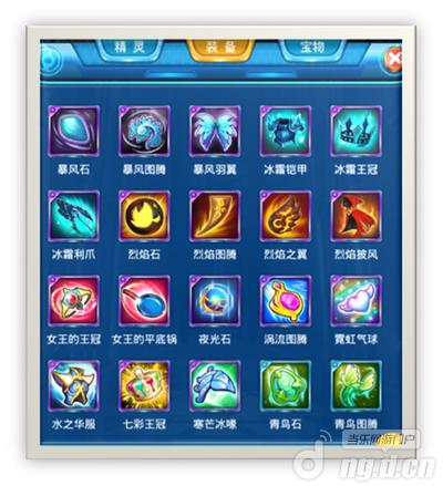 《去吧皮卡丘》装备系统介绍 新手攻略