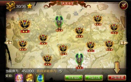 《地牢女王》新手资料 游戏关卡介绍