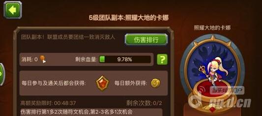 《MR魔法英雄》团队副本阵容选择心得
