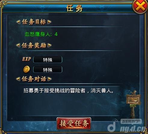 《永恒之井》副本悬赏玩法介绍 新手攻略