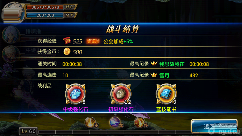 《剑魂之刃》高玩教你每天体力刷完刷2210钻