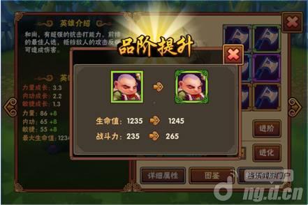 《我是大大侠》系统玩法介绍 新手攻略