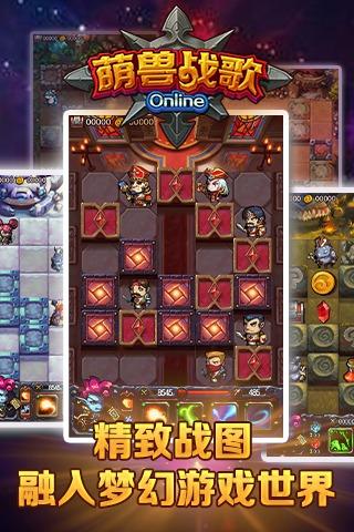 《萌兽战歌》魔塔介绍 新手攻略