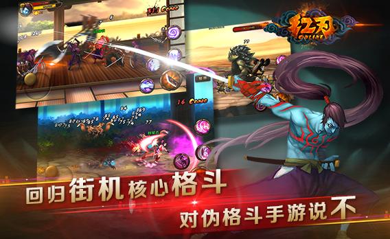 《红刃OL》手游手柄操作教程介绍