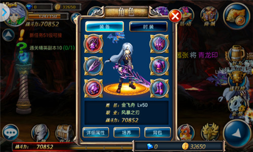 《剑魂之刃》各种boss高分攻略 不要错过