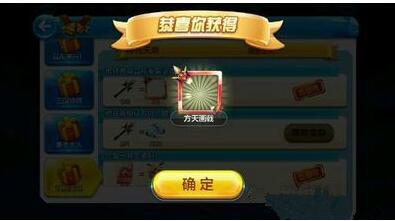 天天酷跑吕布方天画戟头像框怎么获得 天天酷跑吕布方天画戟头像框获得方法