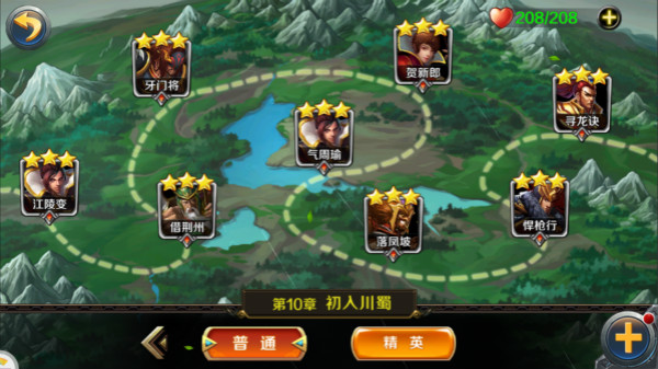 龙战于野手游关卡系统详细介绍