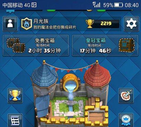 无紫卡组合推荐 皇室战争2000入门期玩家专用