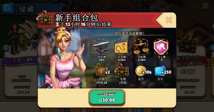 商店英雄新手买什么卡包好 商店英雄卡包哪些值得买