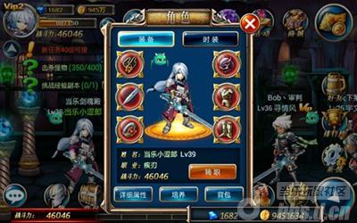《剑魂之刃》职业选择与战力提升攻略