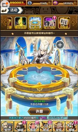 刀剑少女2星钻怎么获得 刀剑少女2星钻有什么用途