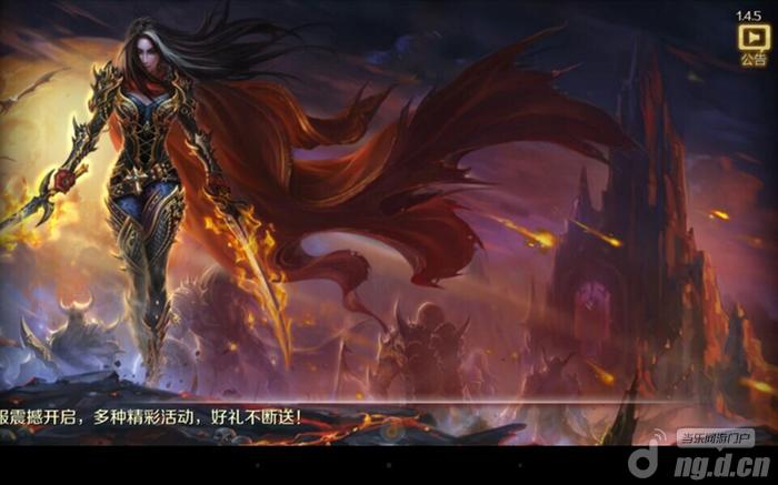 《地牢女王》快速获得体力方法分享