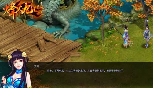 烽火九州阵型怎么搭配 烽火九州阵型搭配
