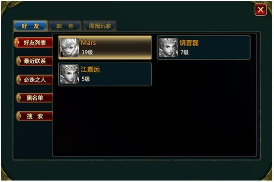 《猎妖师》交互系统 新手攻略