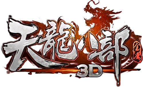 天龙八部3d少林技能怎么样 天龙八部3d少林怎么PK