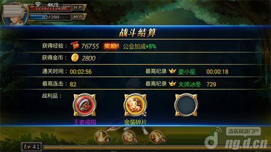 《剑魂之刃》金装碎片怎么得到？