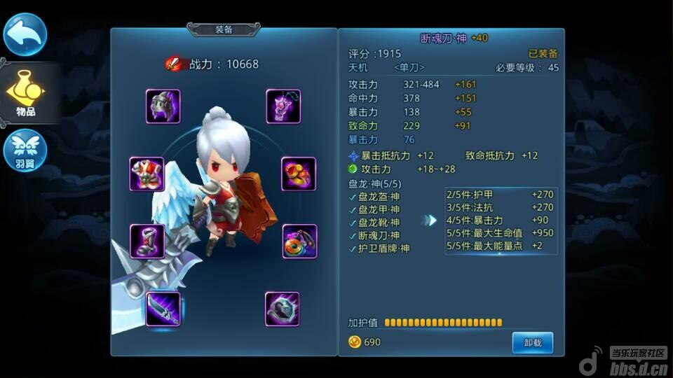 《天下HD》内测心得，手把手教你变大神