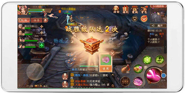 大唐无双手游竞技场怎么玩 大唐无双手游竞技场玩法介绍