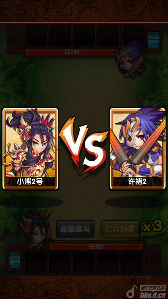 《三国大宝剑》新手攻略 入门葵花宝典之战斗篇