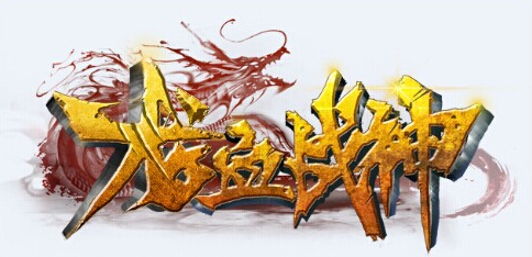 龙血战神手游强力人物英雄有哪些 龙血战神手游英雄培养攻略