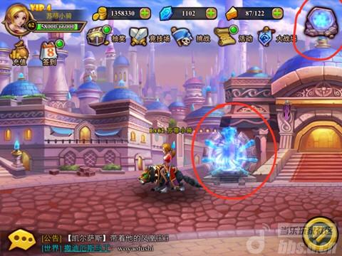 《酋长萨尔》副本系统全面解析