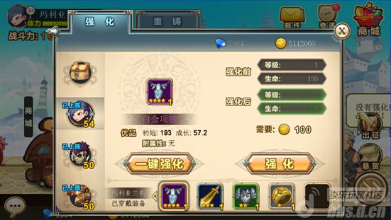 《混沌之理》装备系统介绍 装备系统攻略