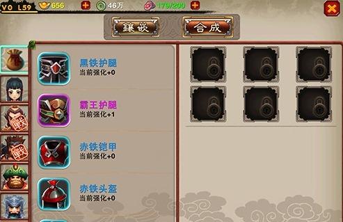 《萌将冲冲冲》前期宝石搭配技巧