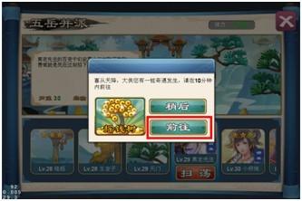 《大豪侠》摇钱树介绍