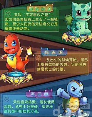 《去吧皮卡丘》新手进阶攻略 如何快速升级