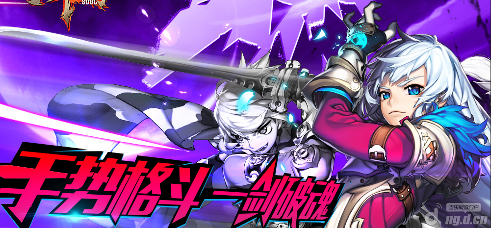 《剑魂之刃》新版PVP竞技攻略 与机器人之间的对决
