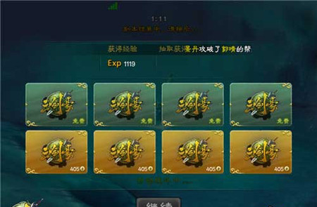 《三剑豪》翻牌有什么技巧 翻牌技巧分享
