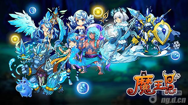 《魔王日记》高手过招，水元素酷炫军团解析