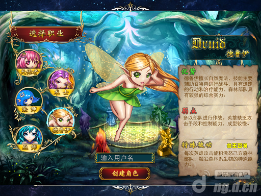 《魔女战争》副本新手攻略之德鲁伊篇