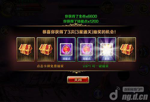 《地牢女王》金币获取指南 淘金必备