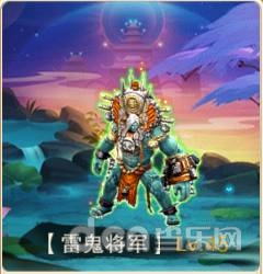 侠客风云2世界BOSS简易攻略--雷鬼将军