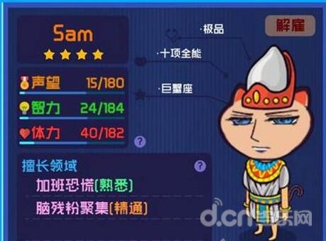 超脱力医院前期如何赚钱？刷医生赚钱方法
