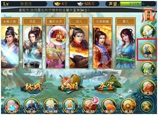 《大豪侠》Boss介绍 新手攻略