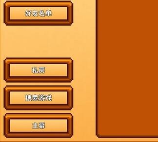 像素生存者2怎么联机 像素生存者2神大炮3子弹怎么合成