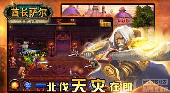 《酋长萨尔》游戏初期不得不看的小技巧